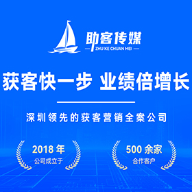 龙华区短视频营销获客批发